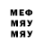 МЕТАДОН белоснежный 7ev