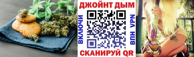 нарко площадка формула  Лесной  Cannafood марихуана  хочу  