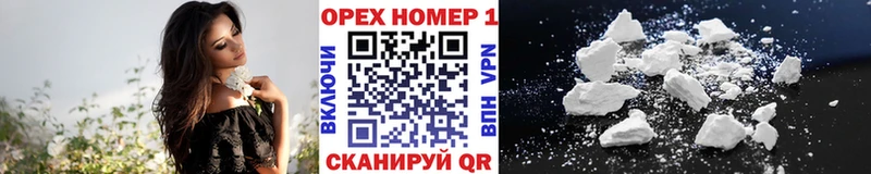 КОКАИН VHQ  наркотики  блэк спрут онион  Лесной 