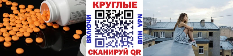Ecstasy Дубай  Лесной 