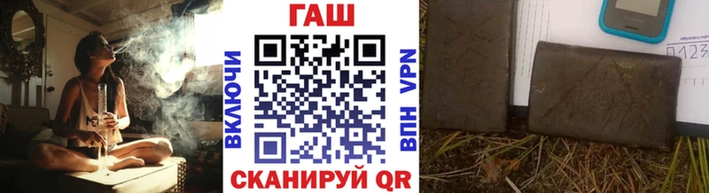 ГАШ hashish  Лесной 