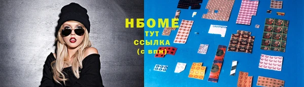 стаф Алексеевка