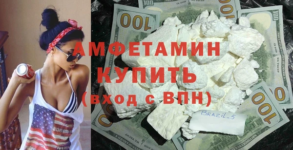 бутик Алексин