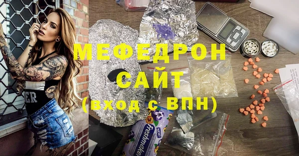 бутик Алексин