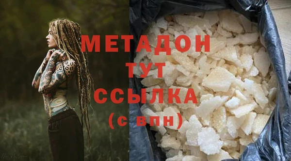стаф Горно-Алтайск
