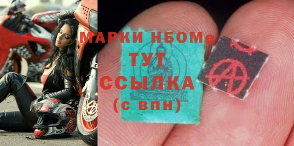 стаф Алексеевка