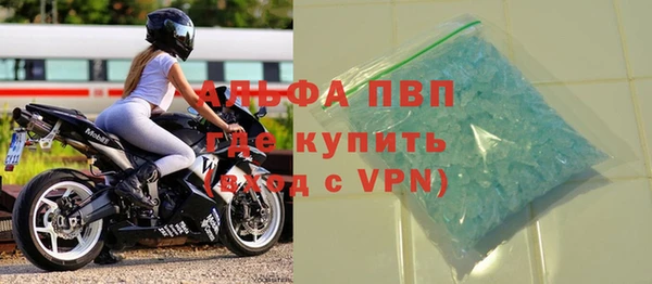 бутик Алексин