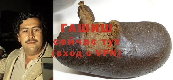 бутик Алексин