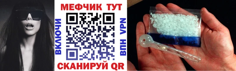 МЕФ мяу мяу продажа наркотиков blacksprut tor Лесной