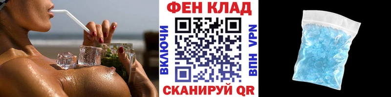 магазин  наркотиков  нарко площадка телеграм  МЕТАМФЕТАМИН пудра  Лесной 