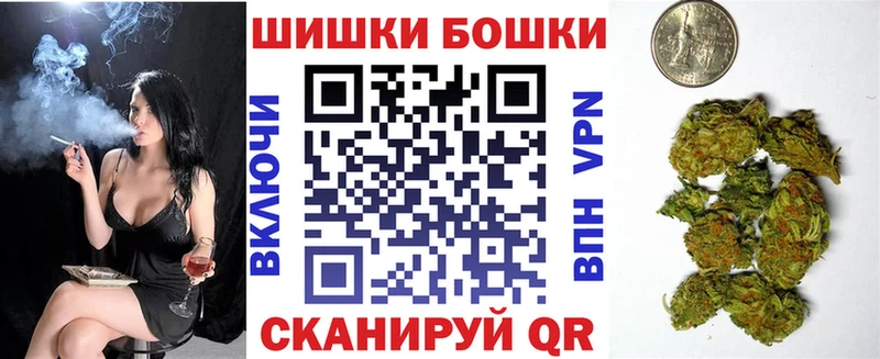 Бошки Шишки AK-47 Лесной